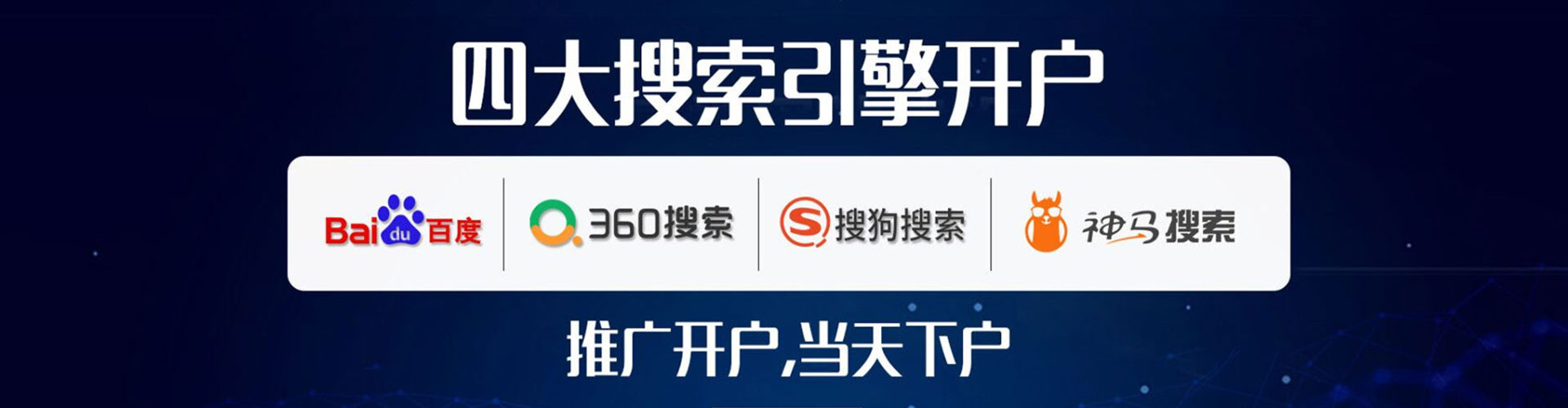 向阳百度充值返点